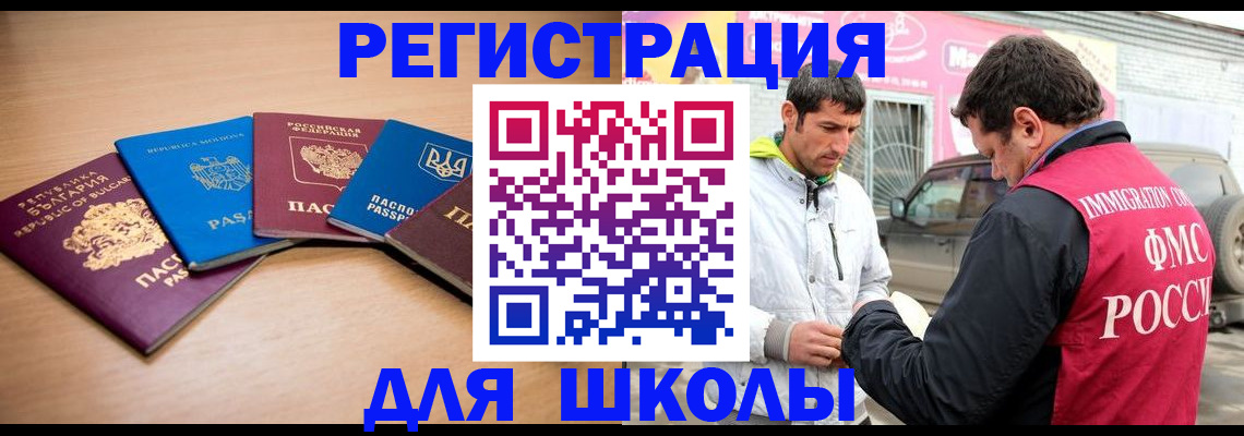 прописка от собственника в Наволоках